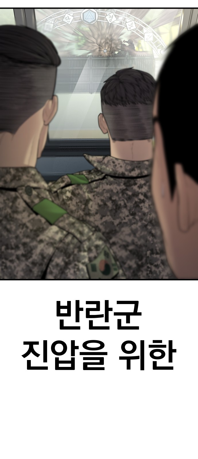 138 페이지