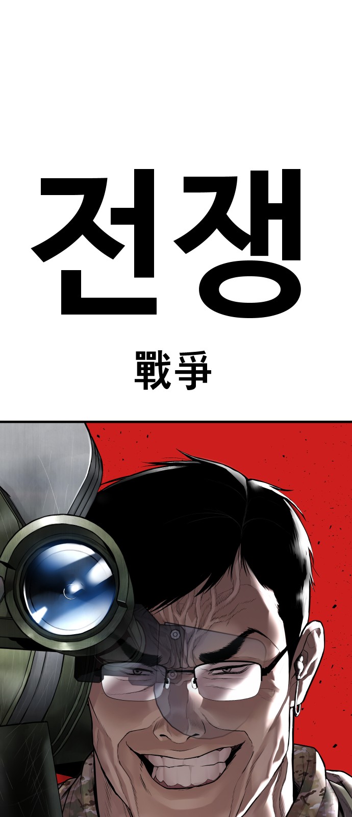 139 페이지