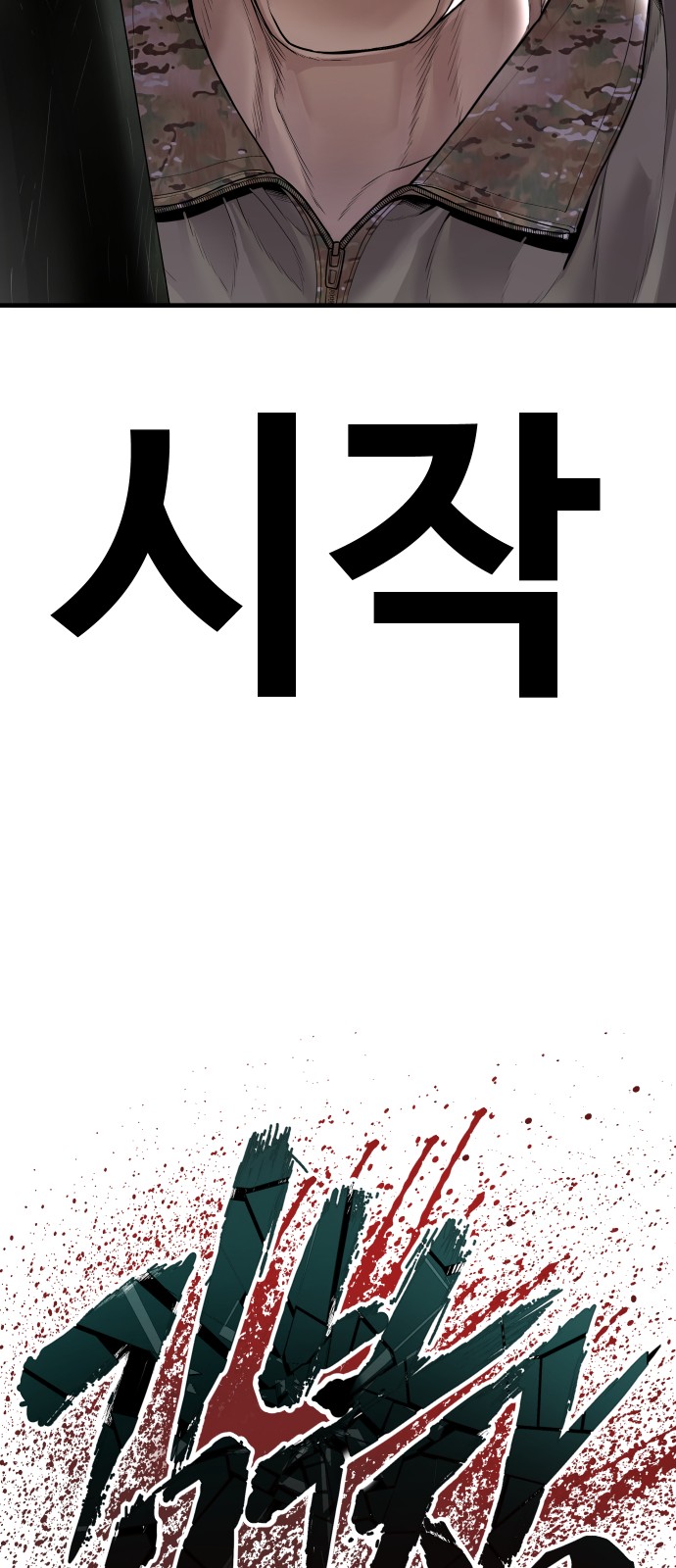 140 페이지