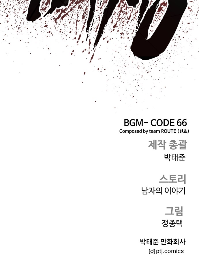 141 페이지
