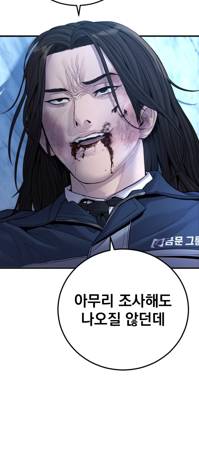 37 페이지