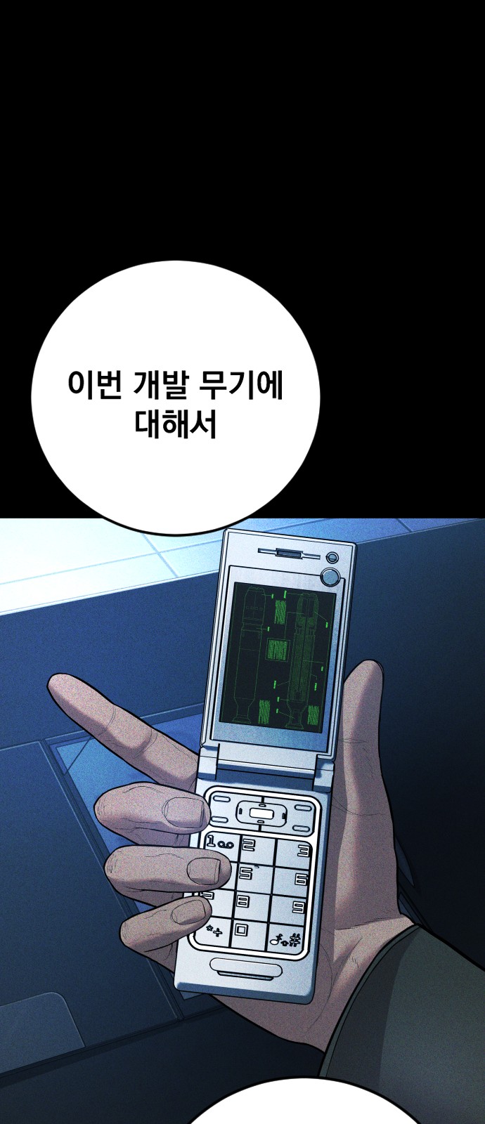 58 페이지