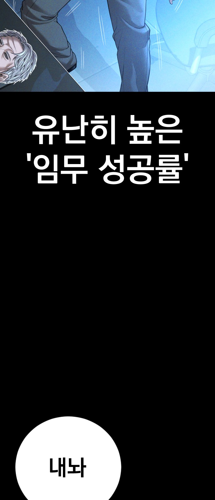 71 페이지
