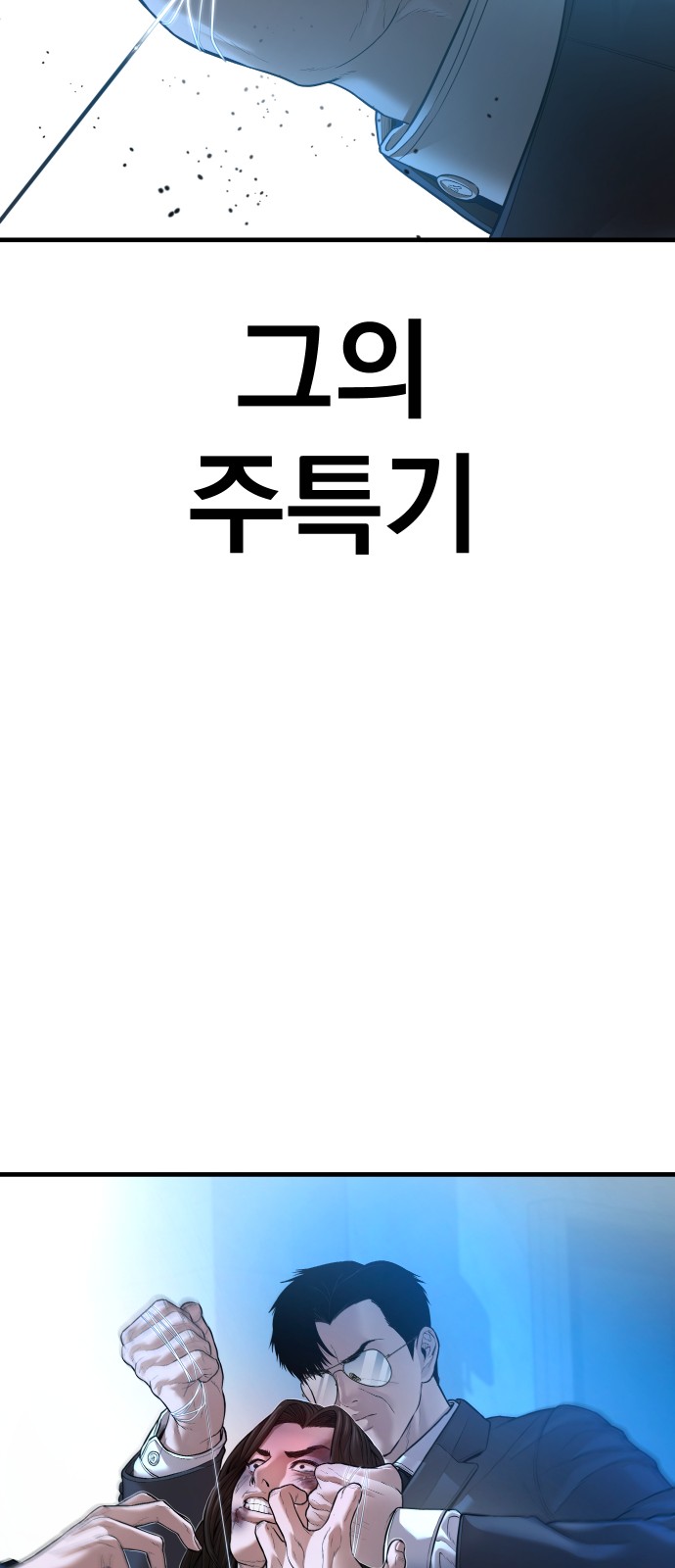 74 페이지