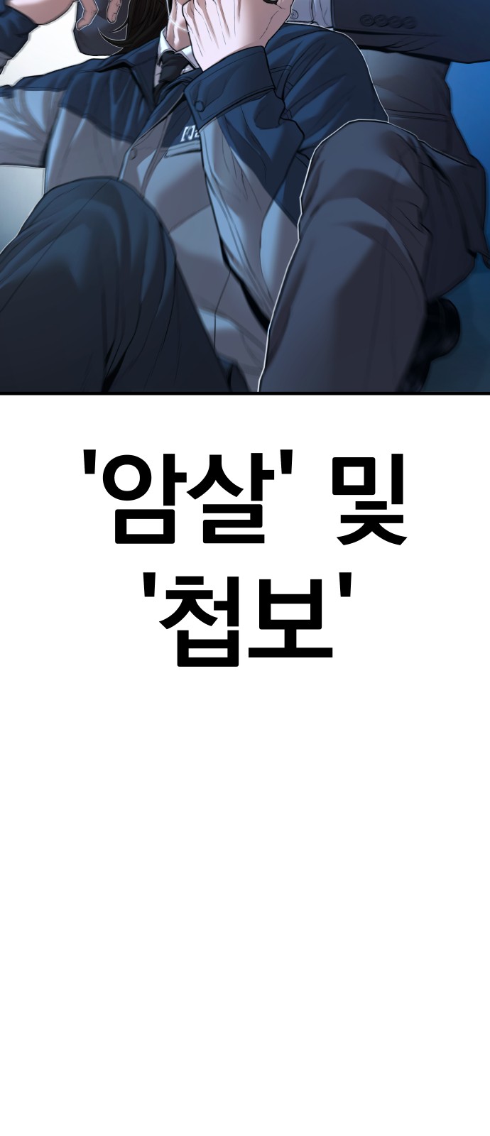75 페이지