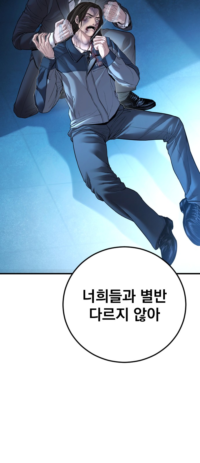 82 페이지