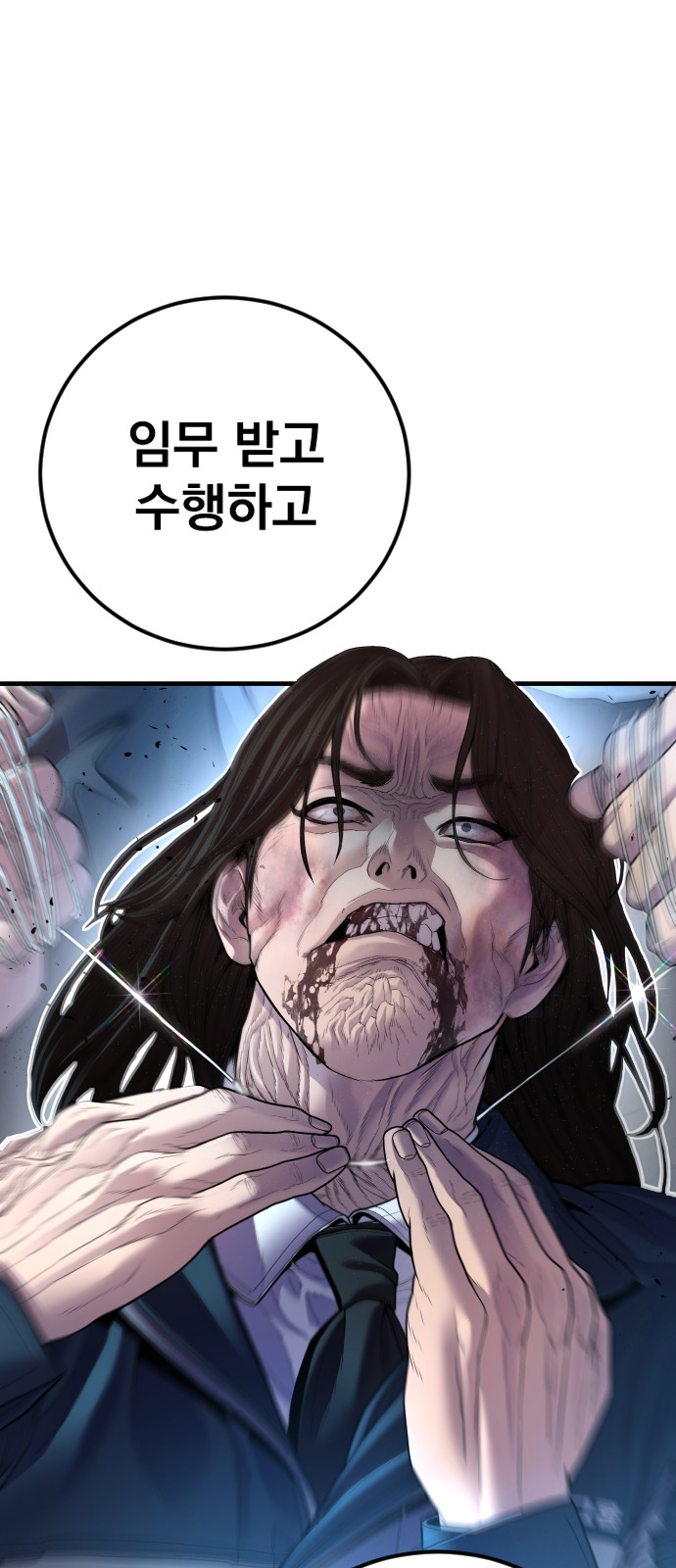 83 페이지