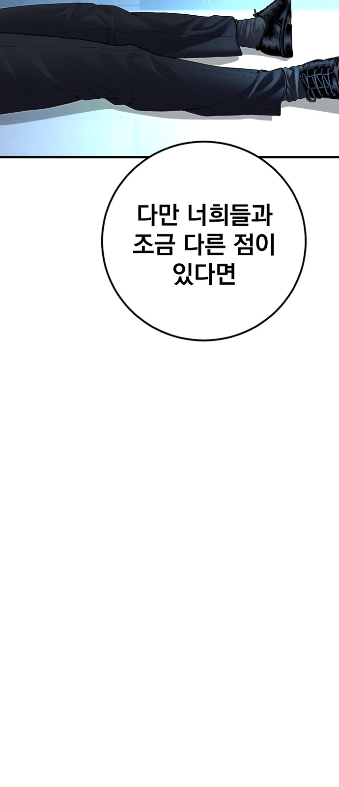 86 페이지