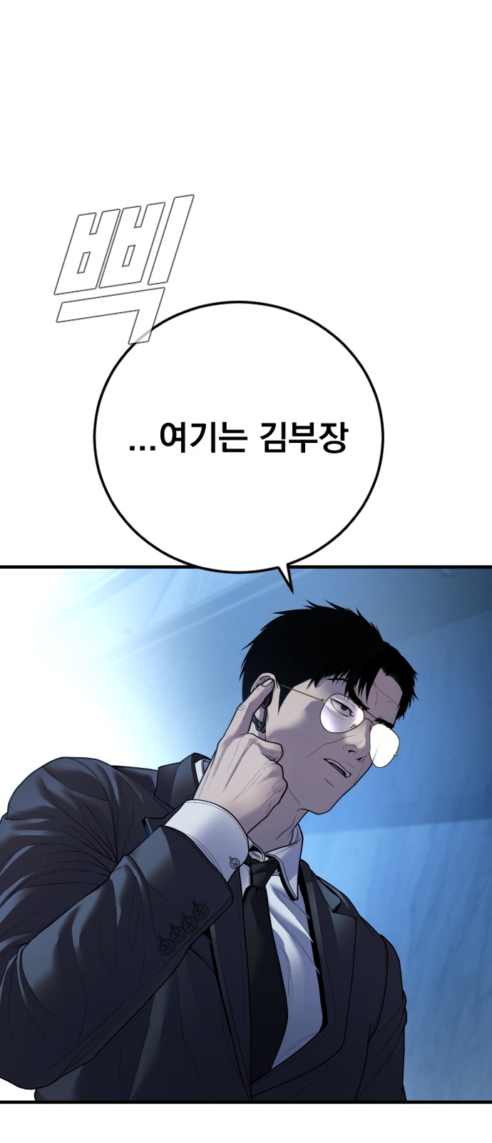 89 페이지