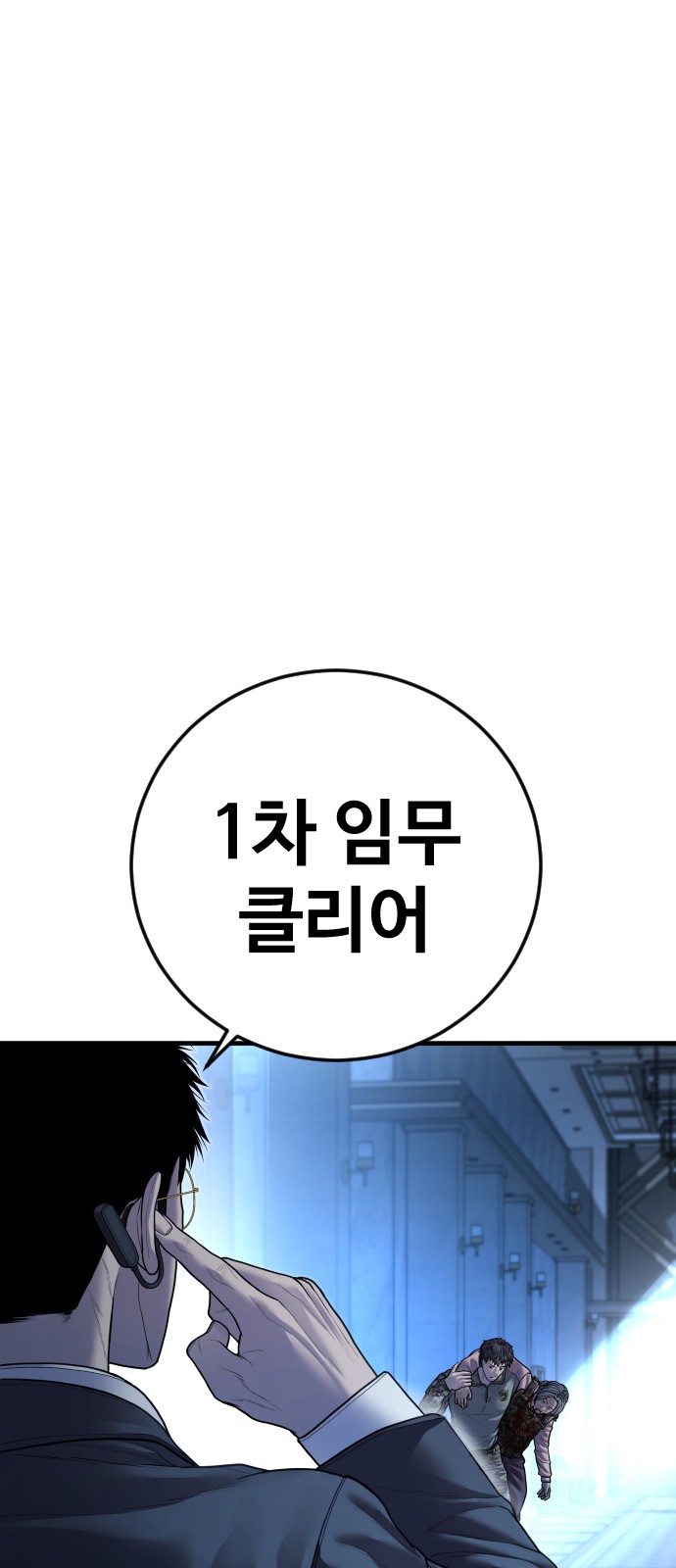 90 페이지