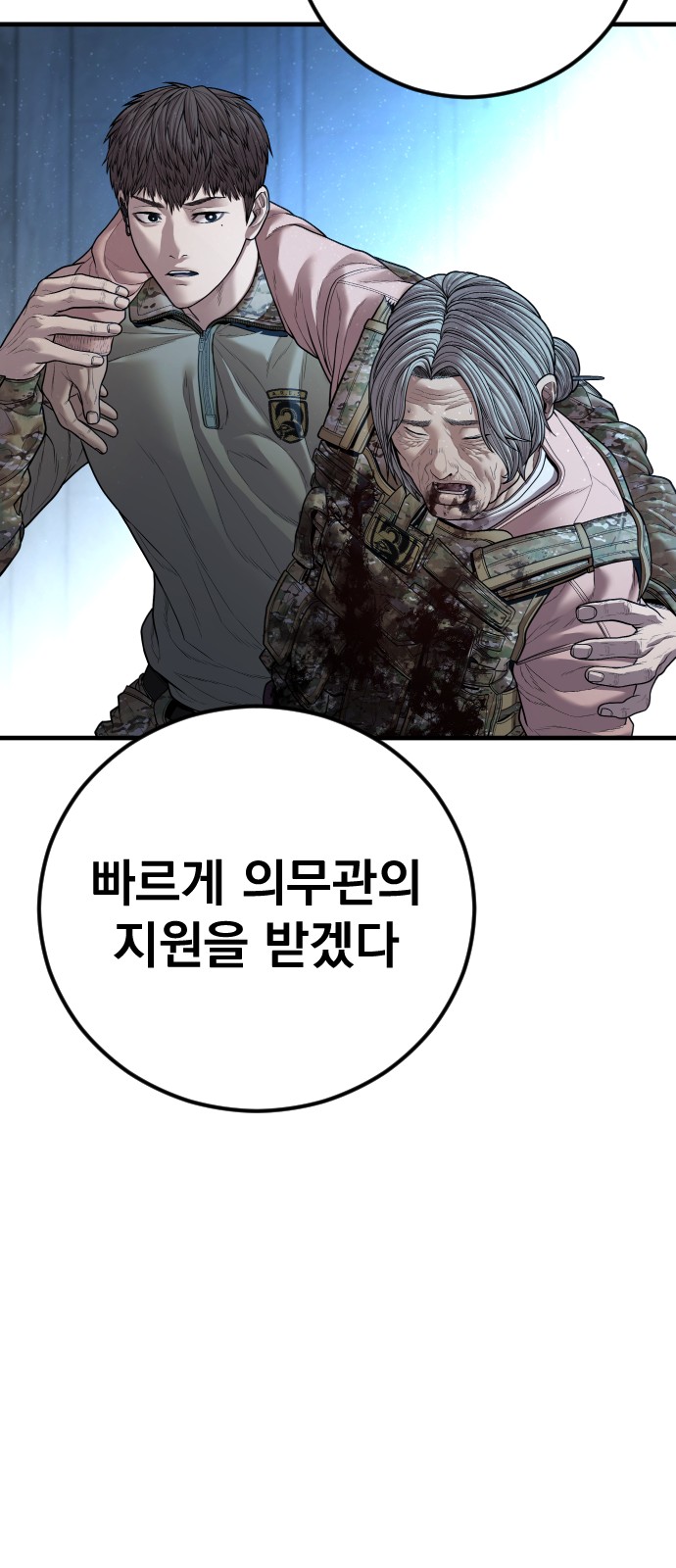 92 페이지