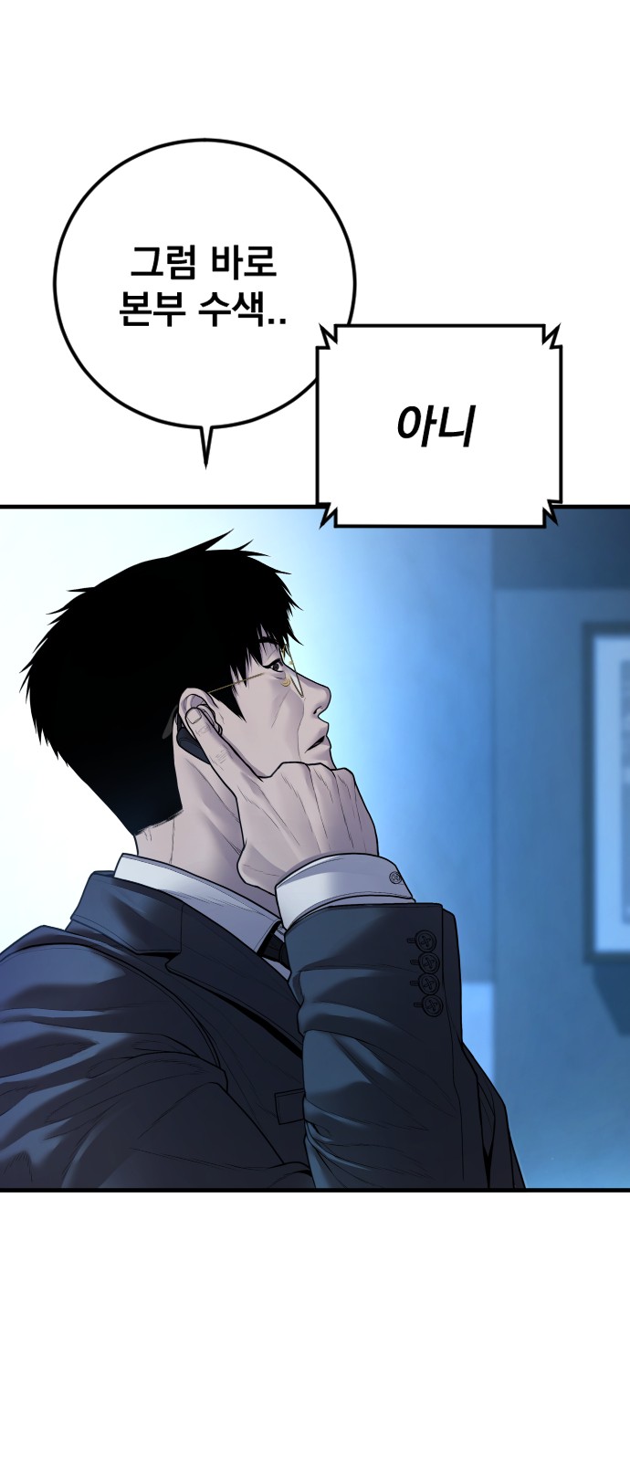 93 페이지
