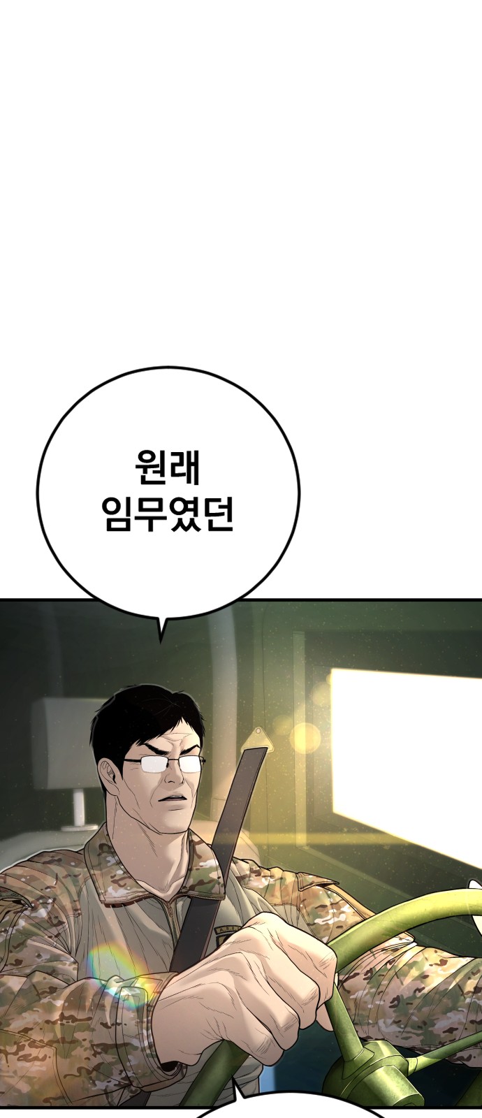 94 페이지