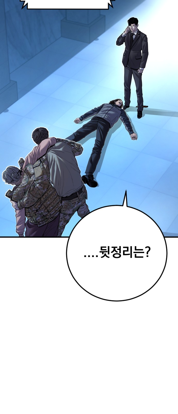 96 페이지