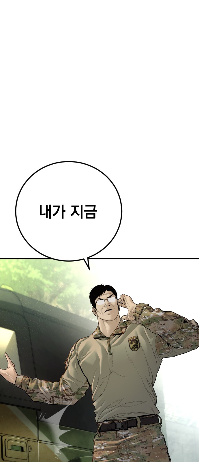 98 페이지