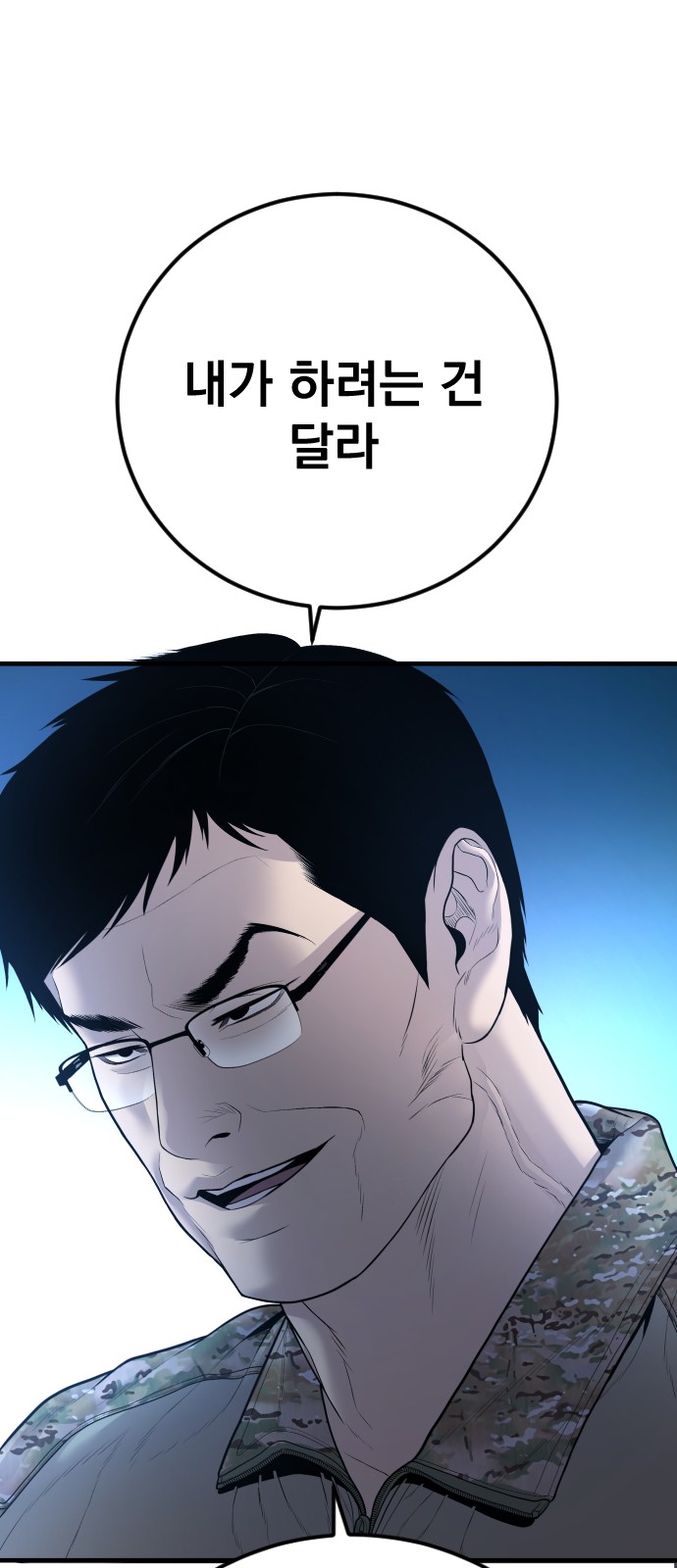 104 페이지