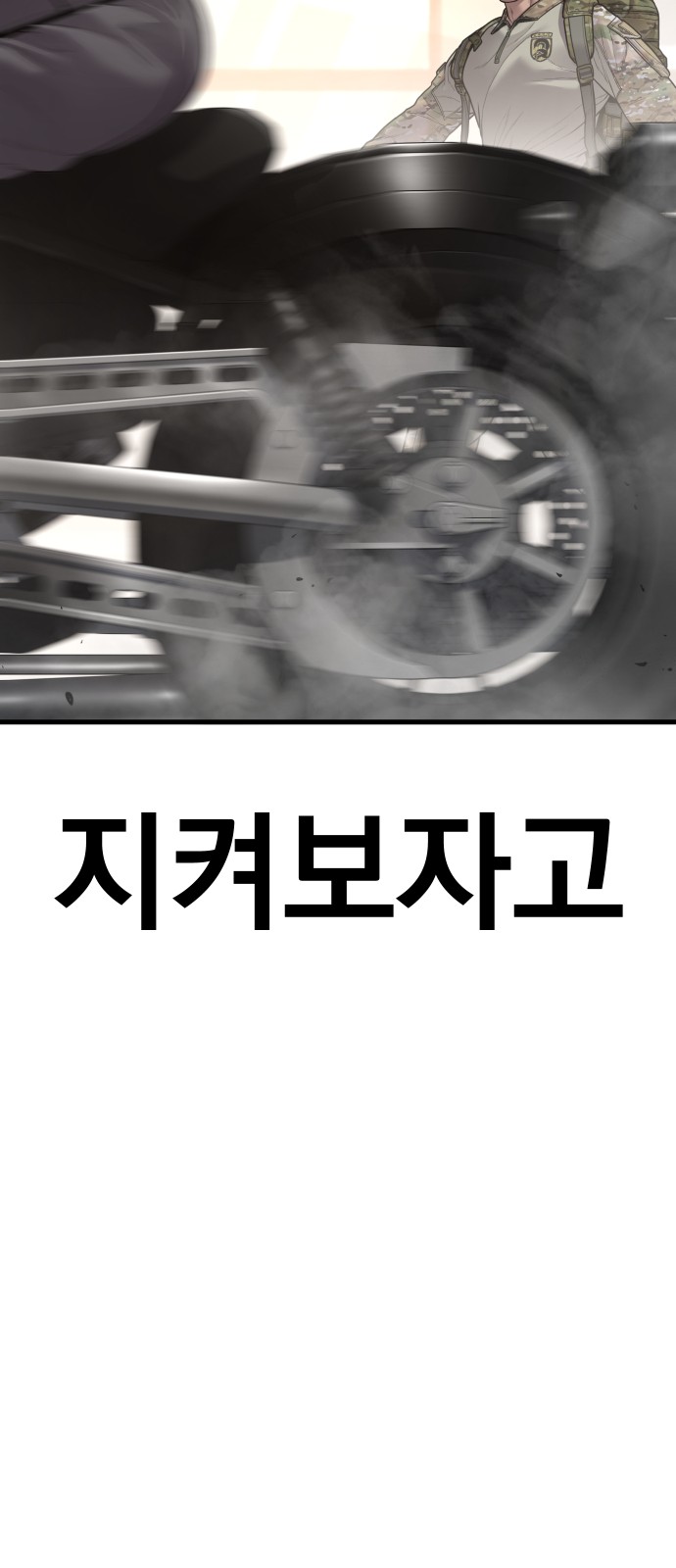106 페이지
