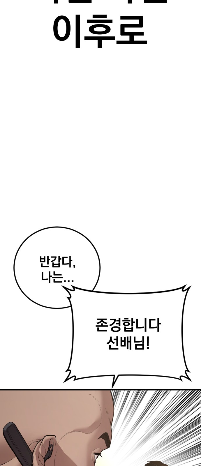 108 페이지