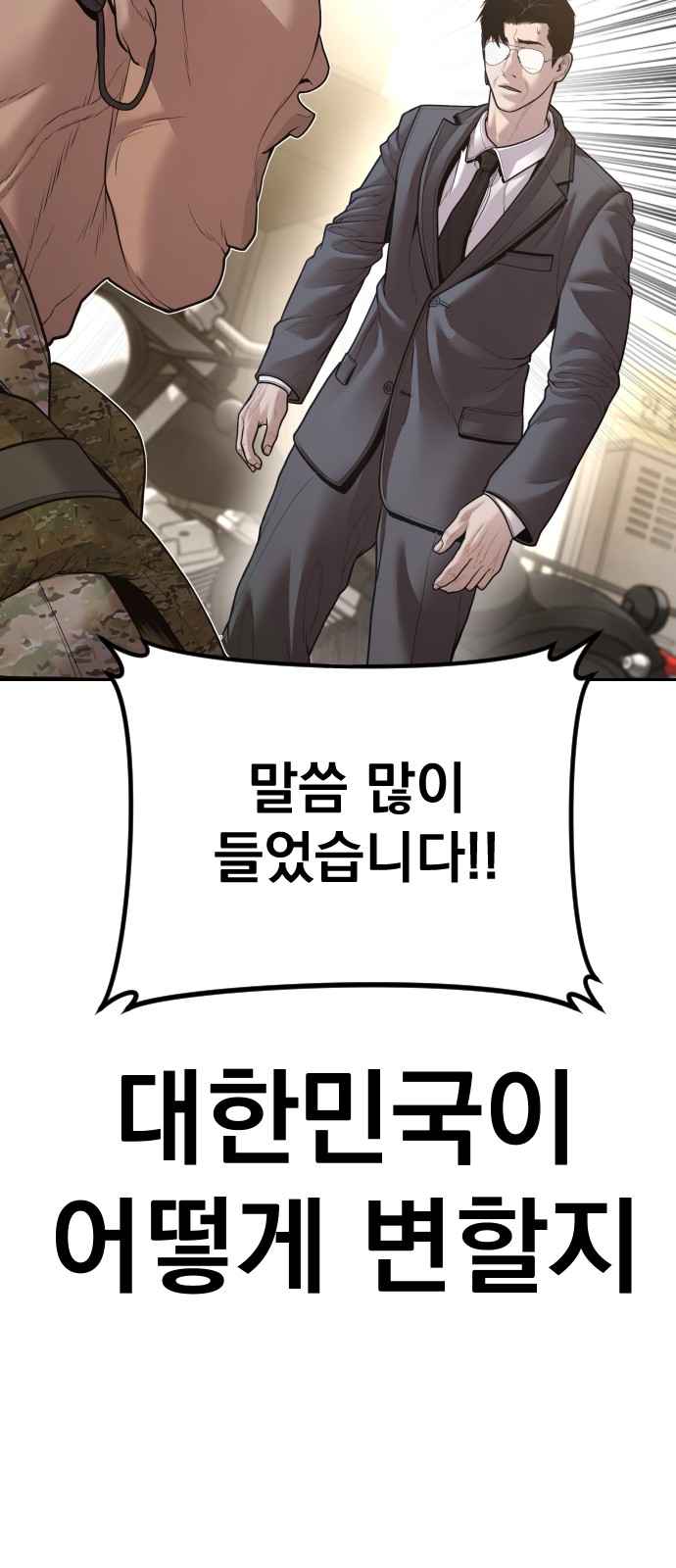 109 페이지