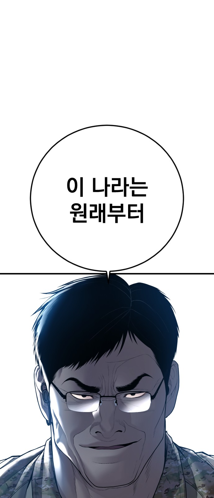 110 페이지