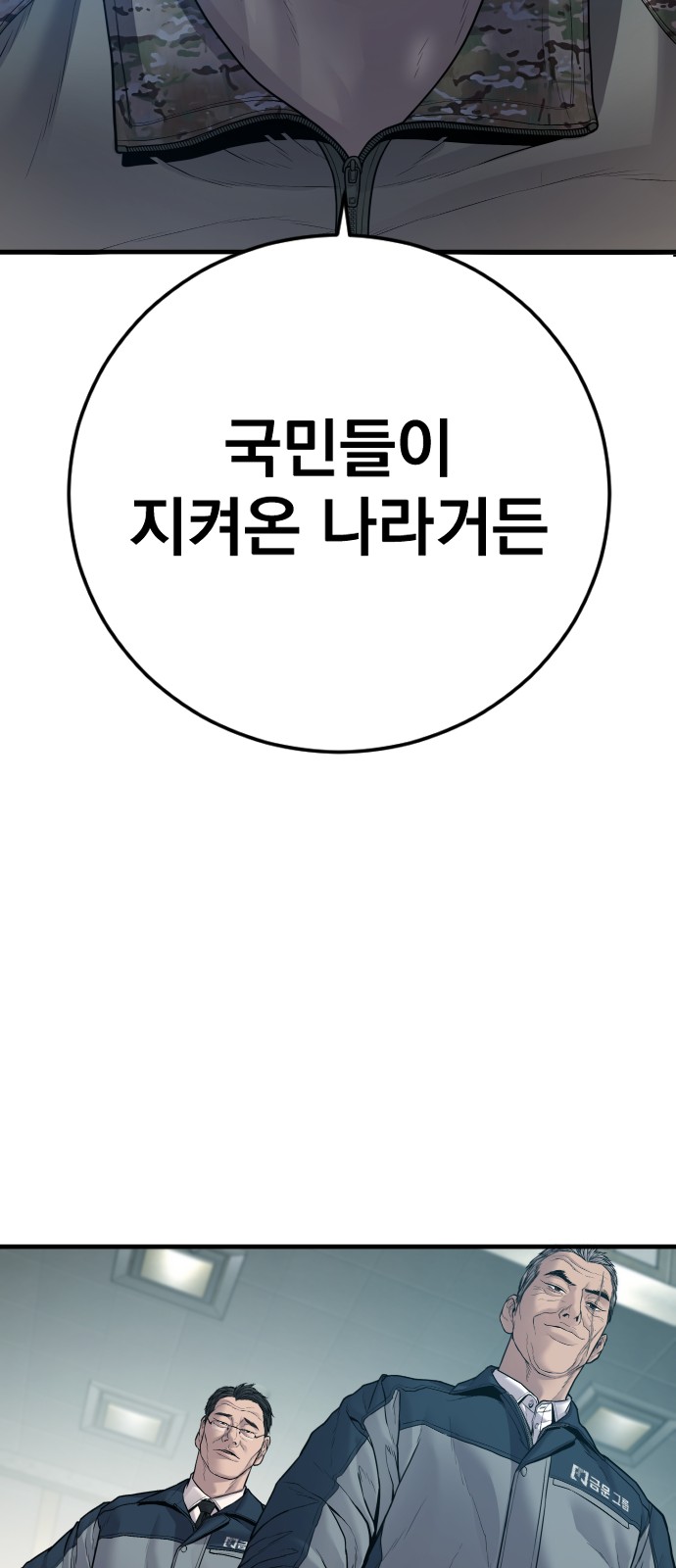 111 페이지