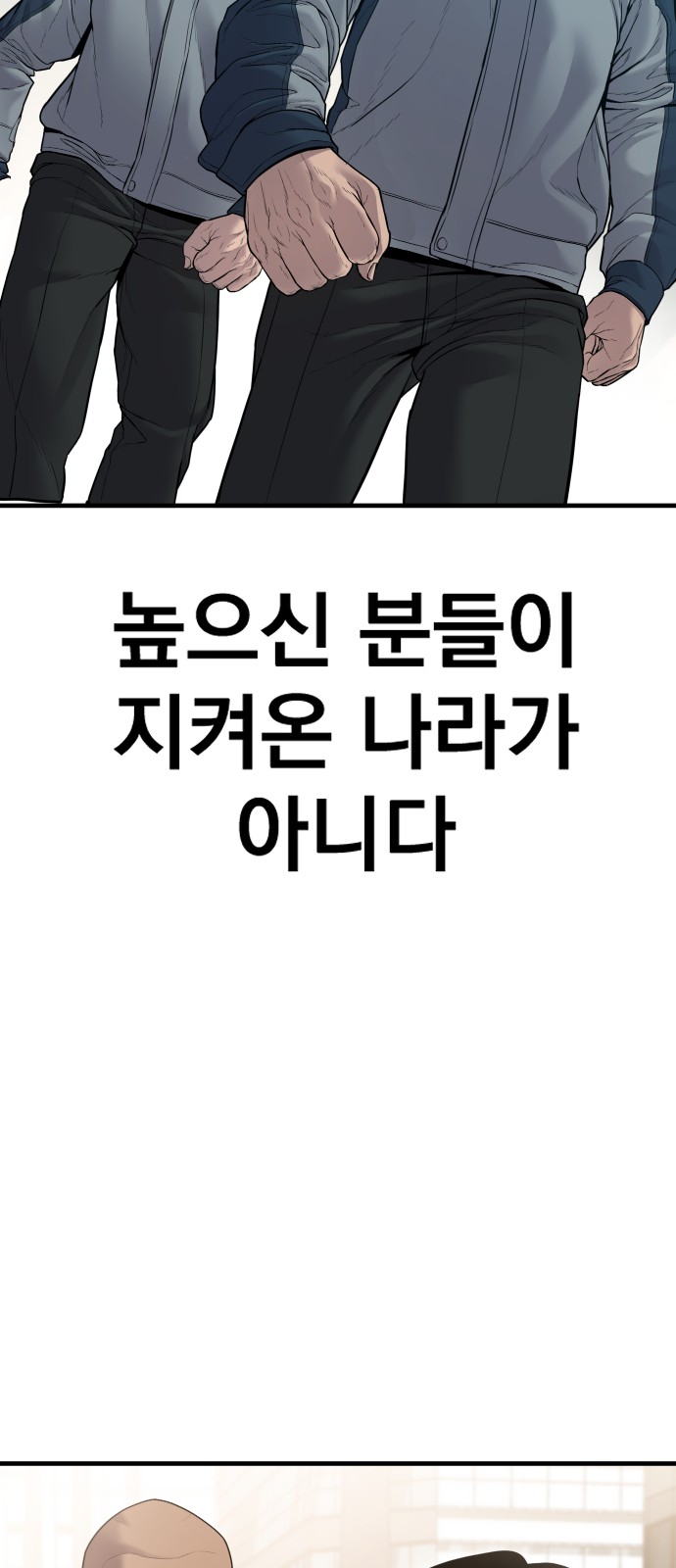 112 페이지