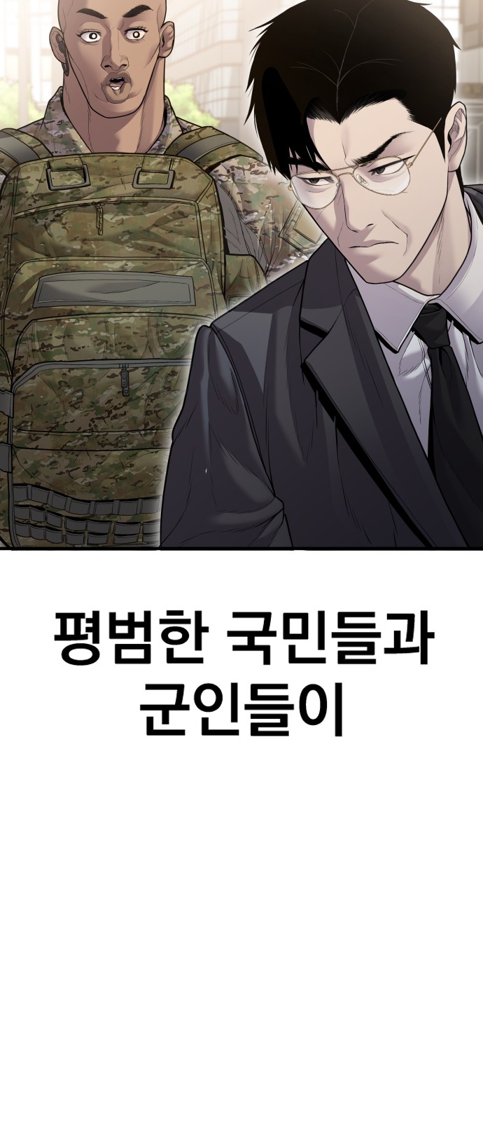 113 페이지