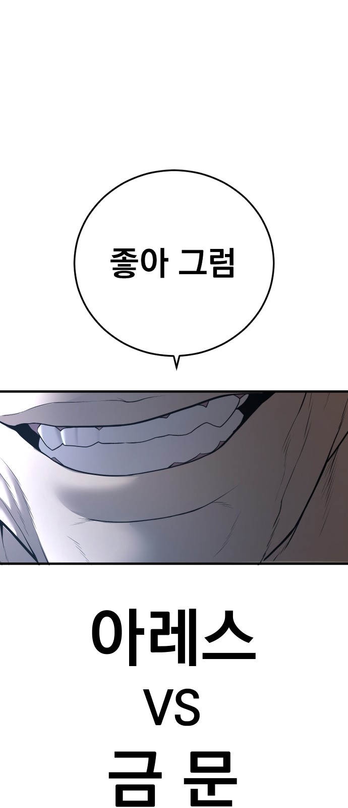 115 페이지