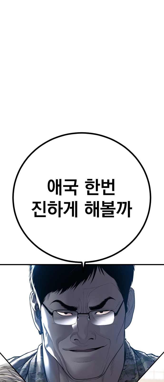 116 페이지