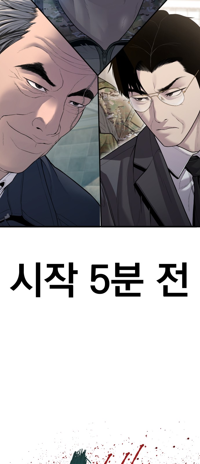 117 페이지