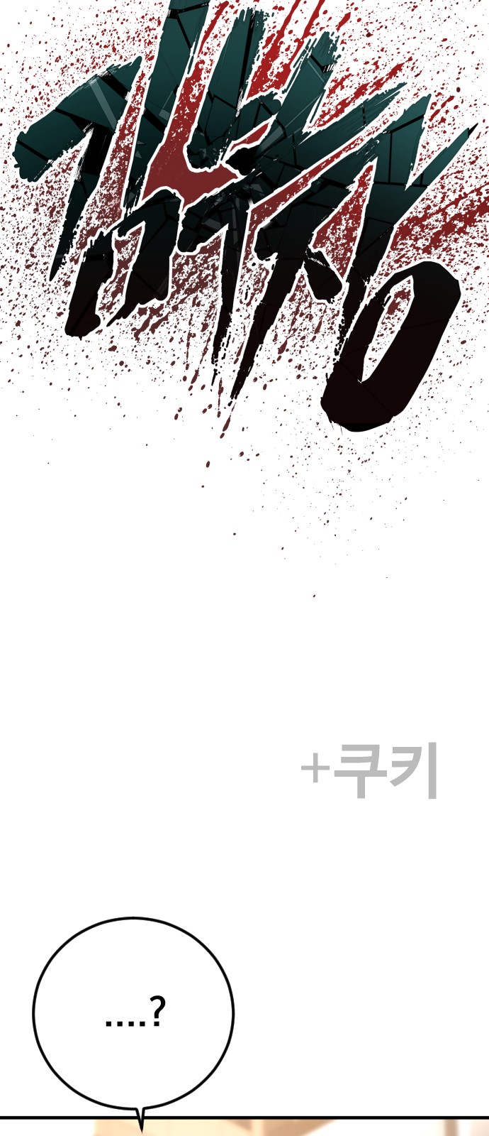 118 페이지