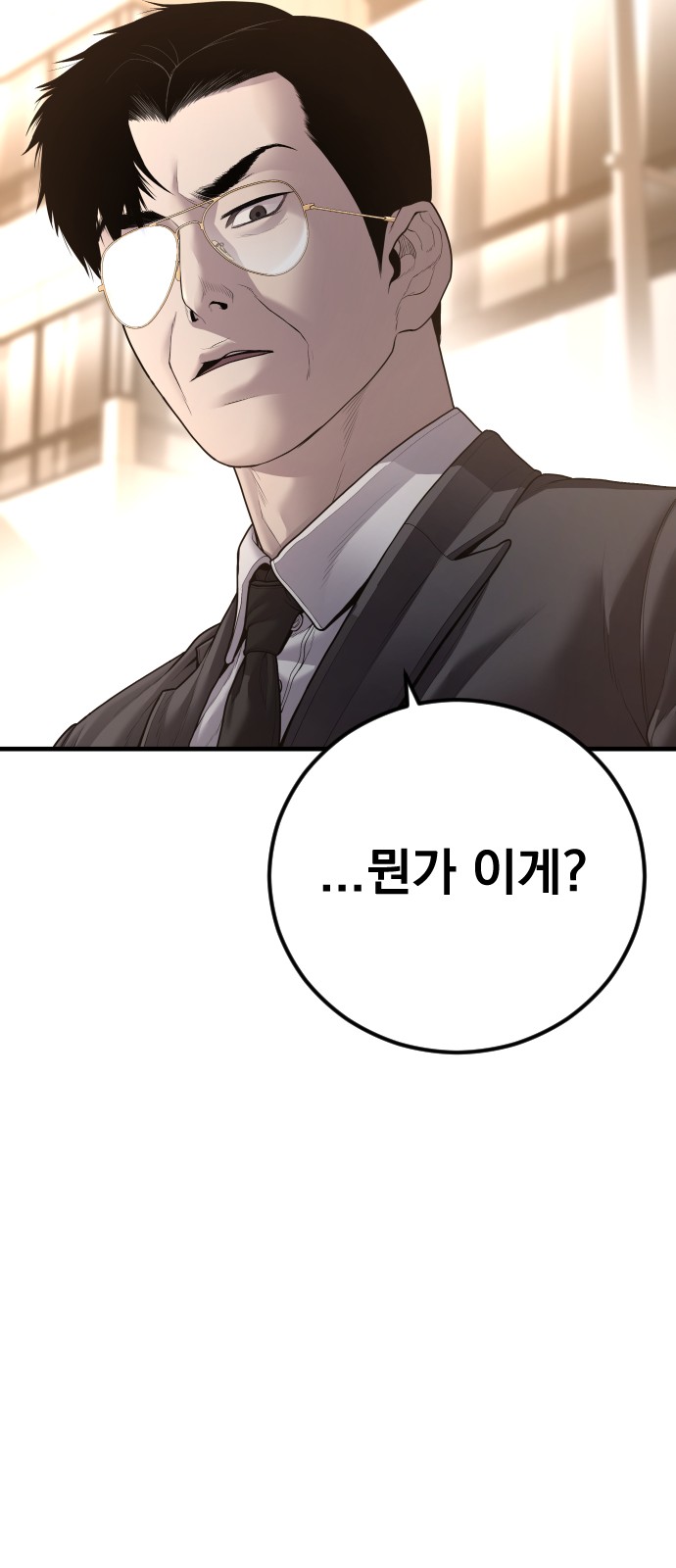 119 페이지