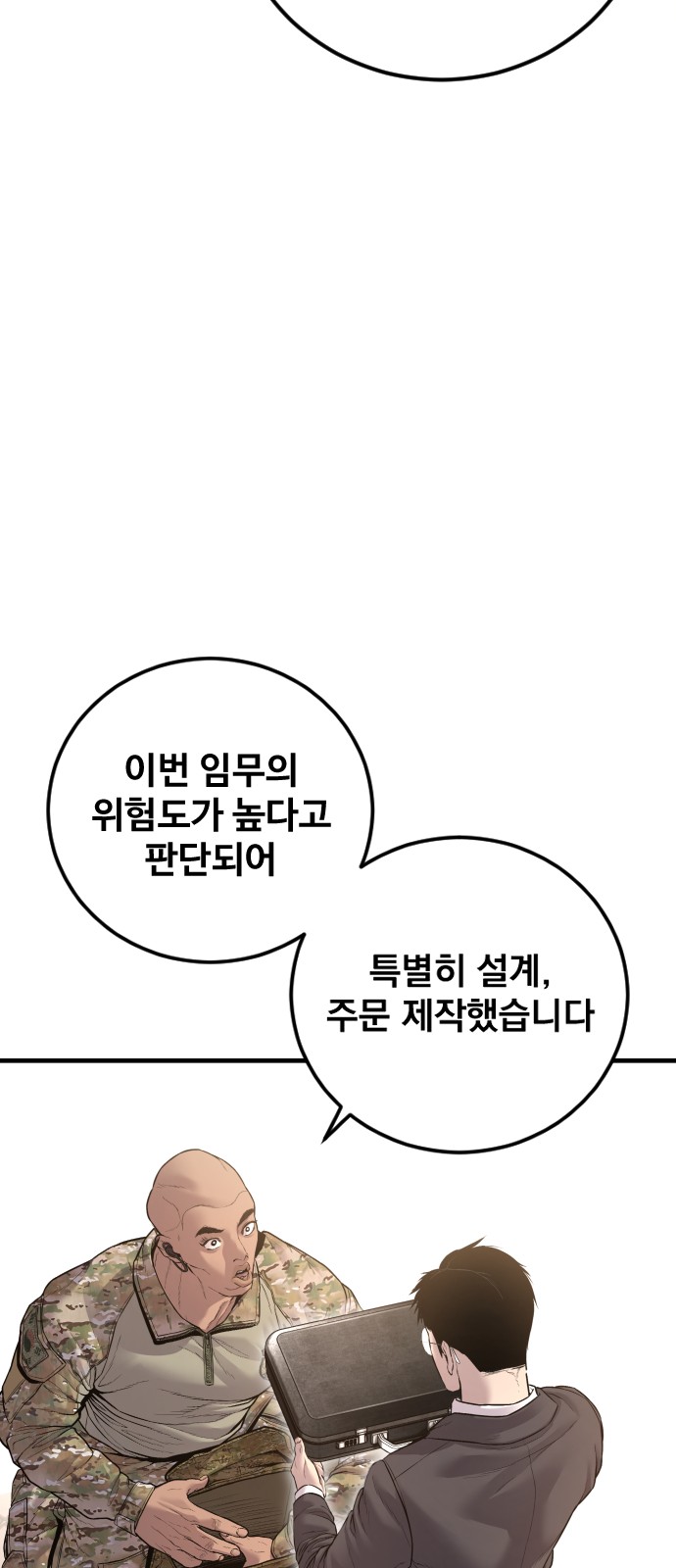 121 페이지