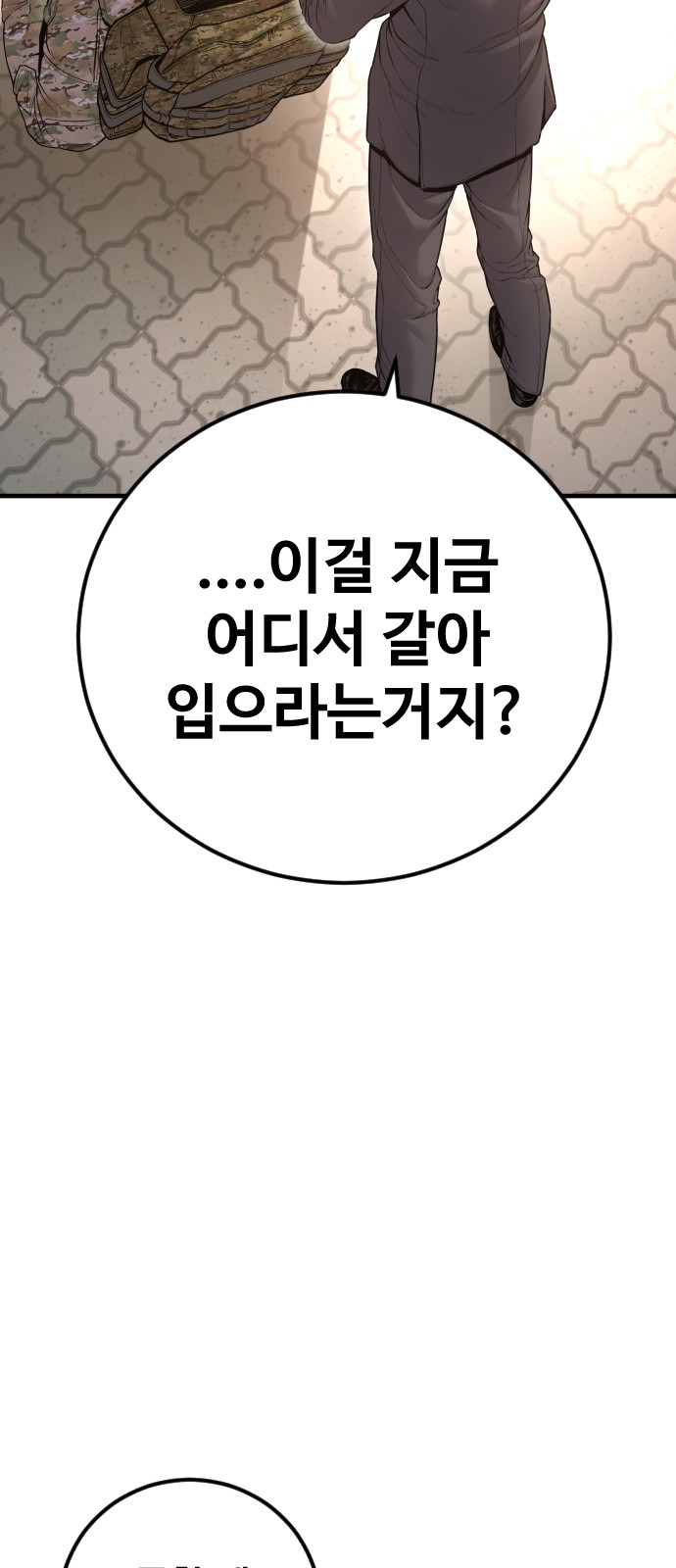 122 페이지