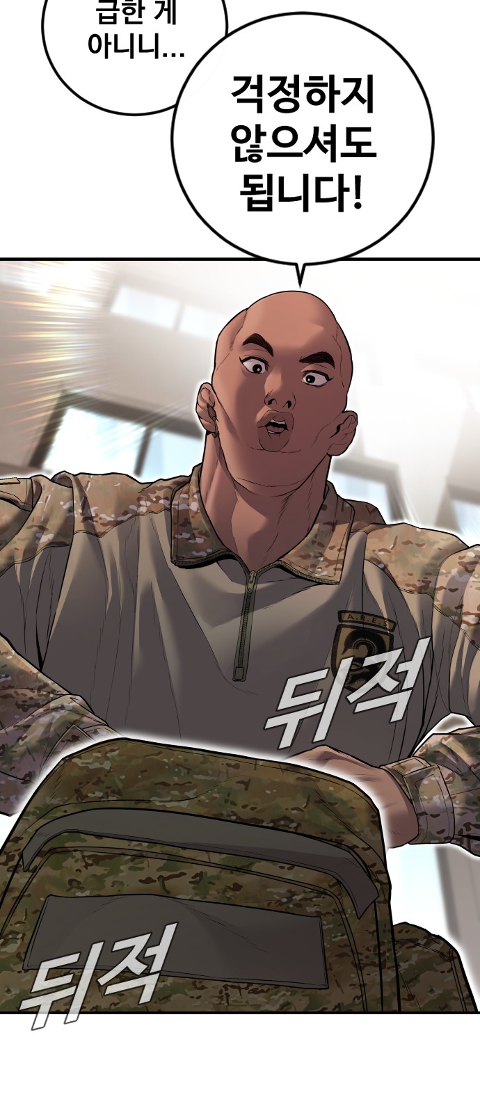 123 페이지
