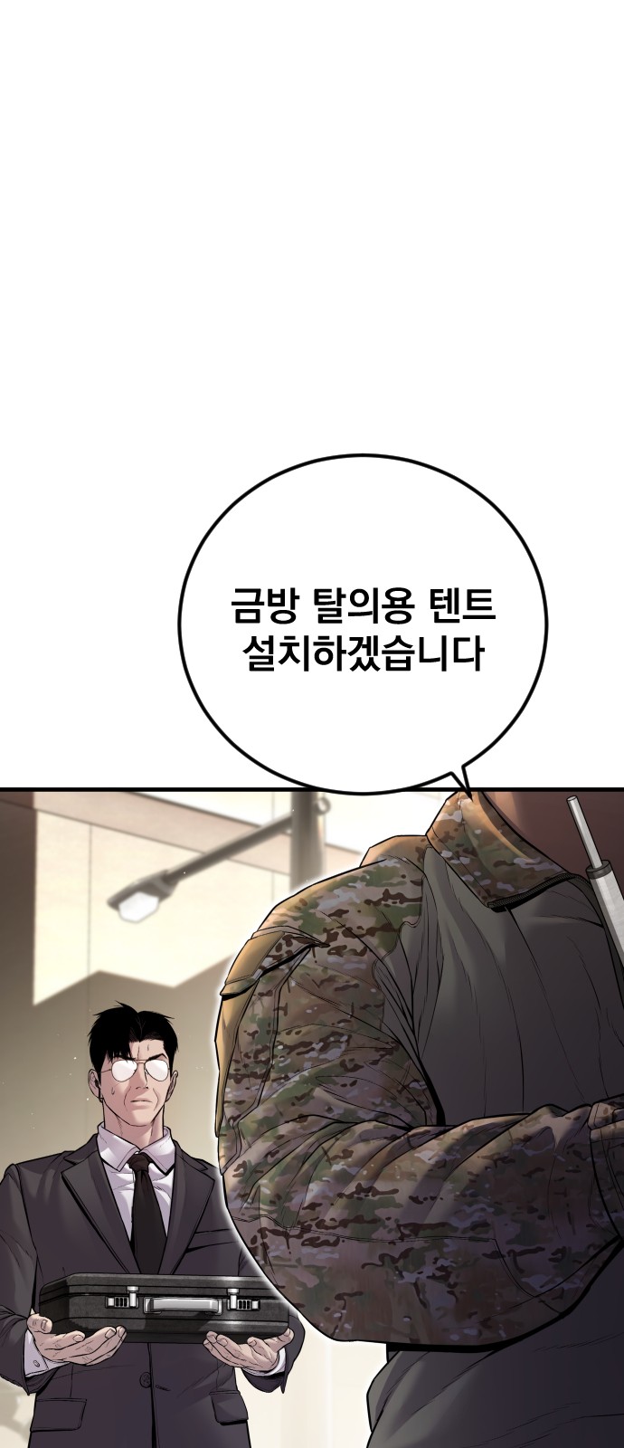 124 페이지