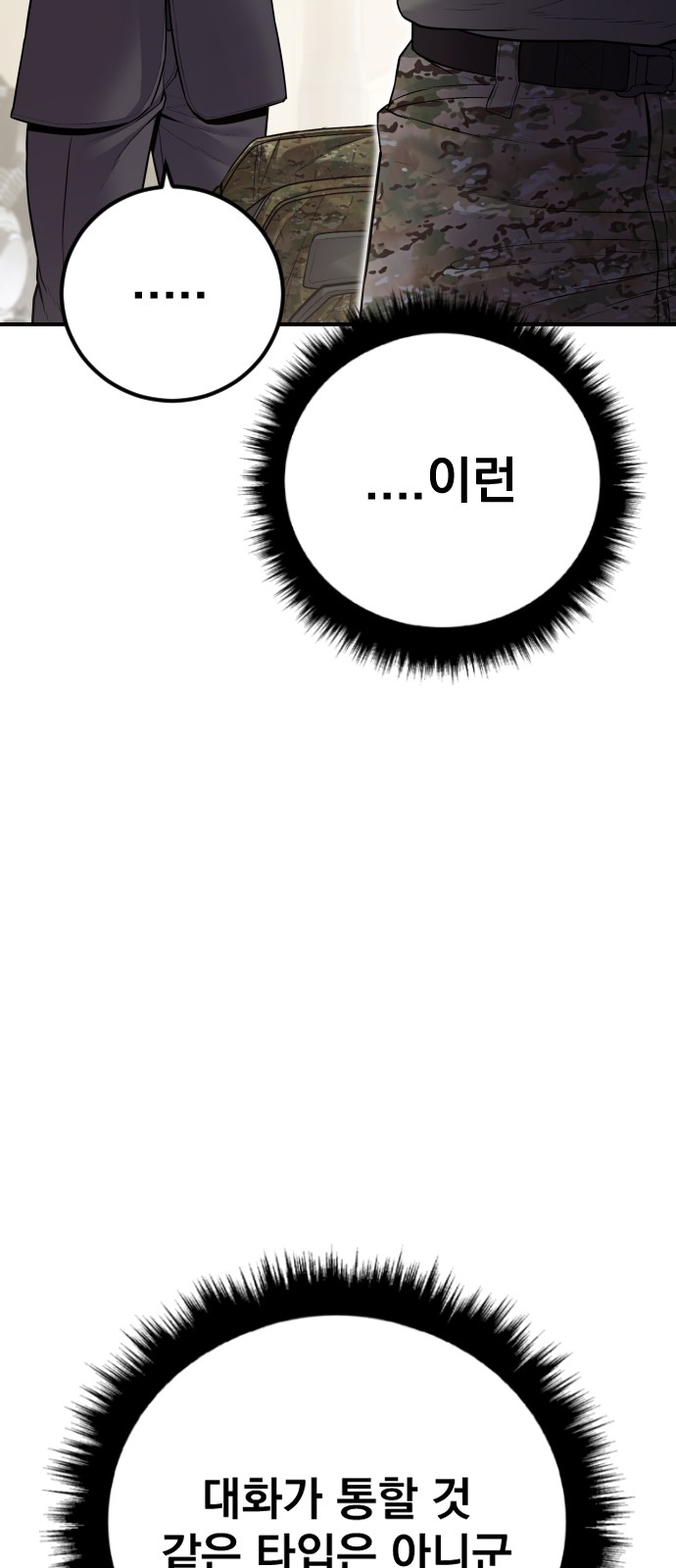 125 페이지