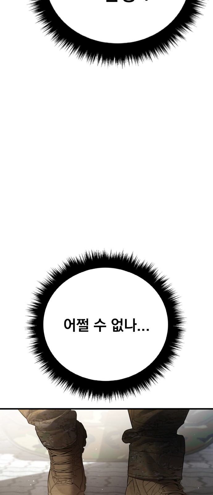 127 페이지