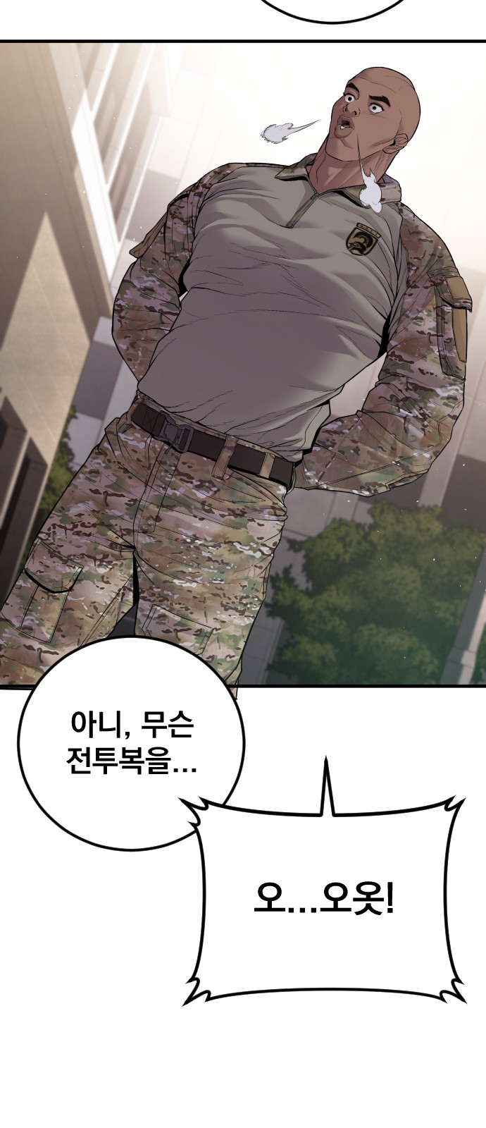 129 페이지