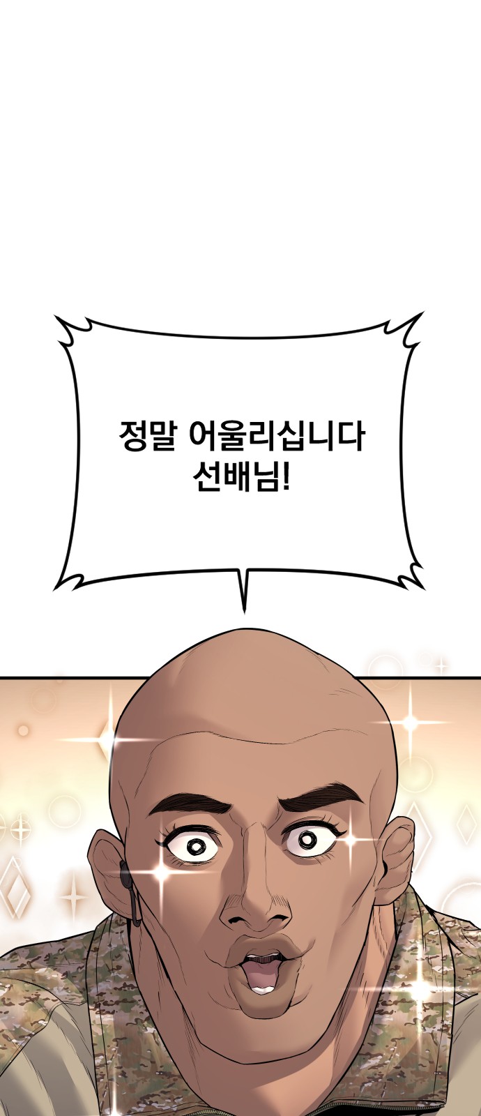 130 페이지