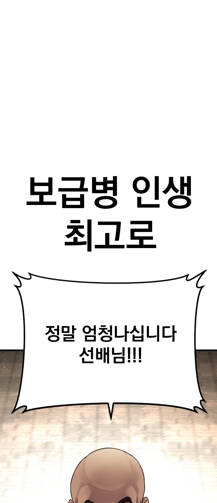 133 페이지