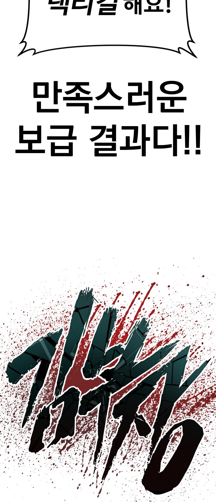 135 페이지