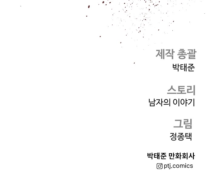 136 페이지