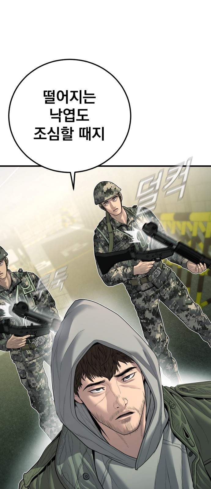 24 페이지