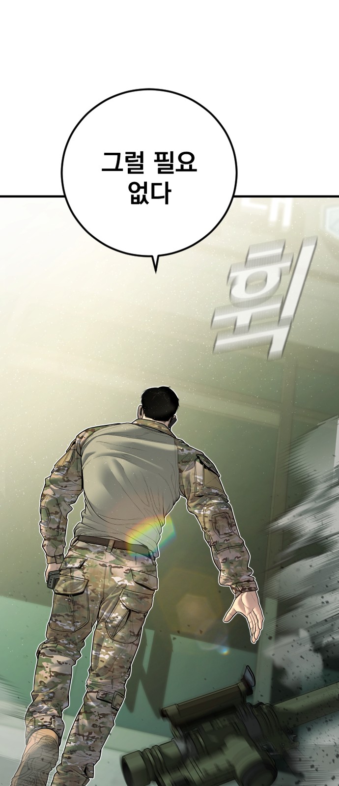 33 페이지