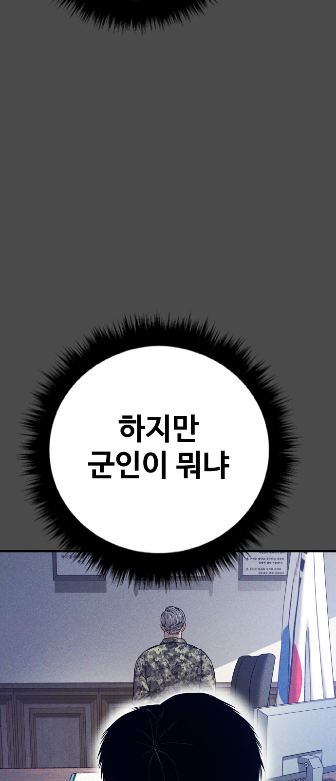 69 페이지