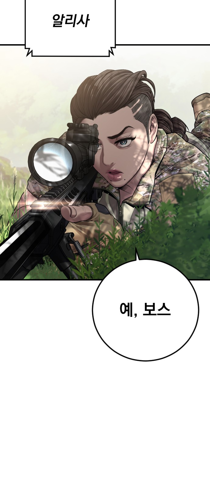 76 페이지