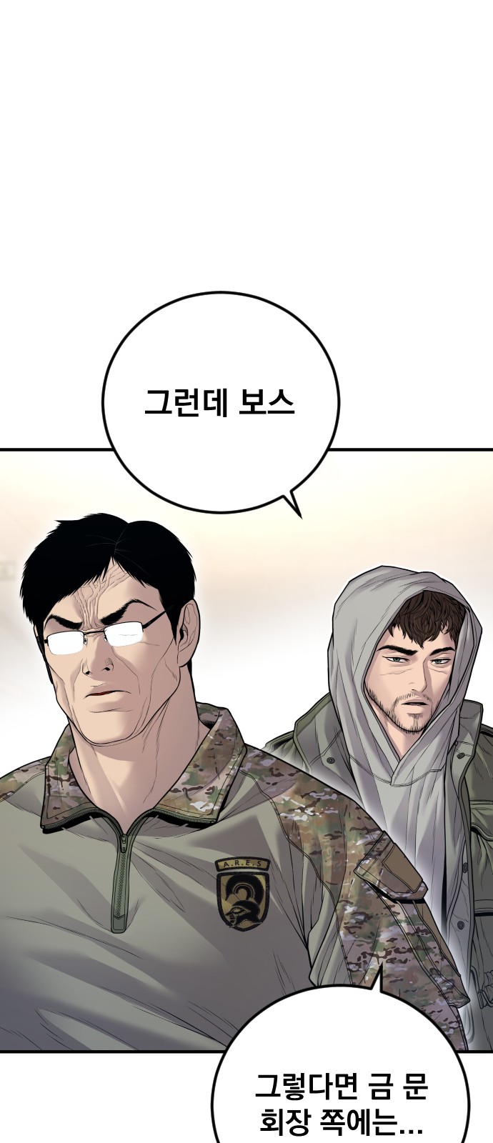 85 페이지