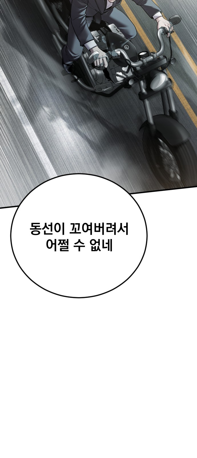 87 페이지