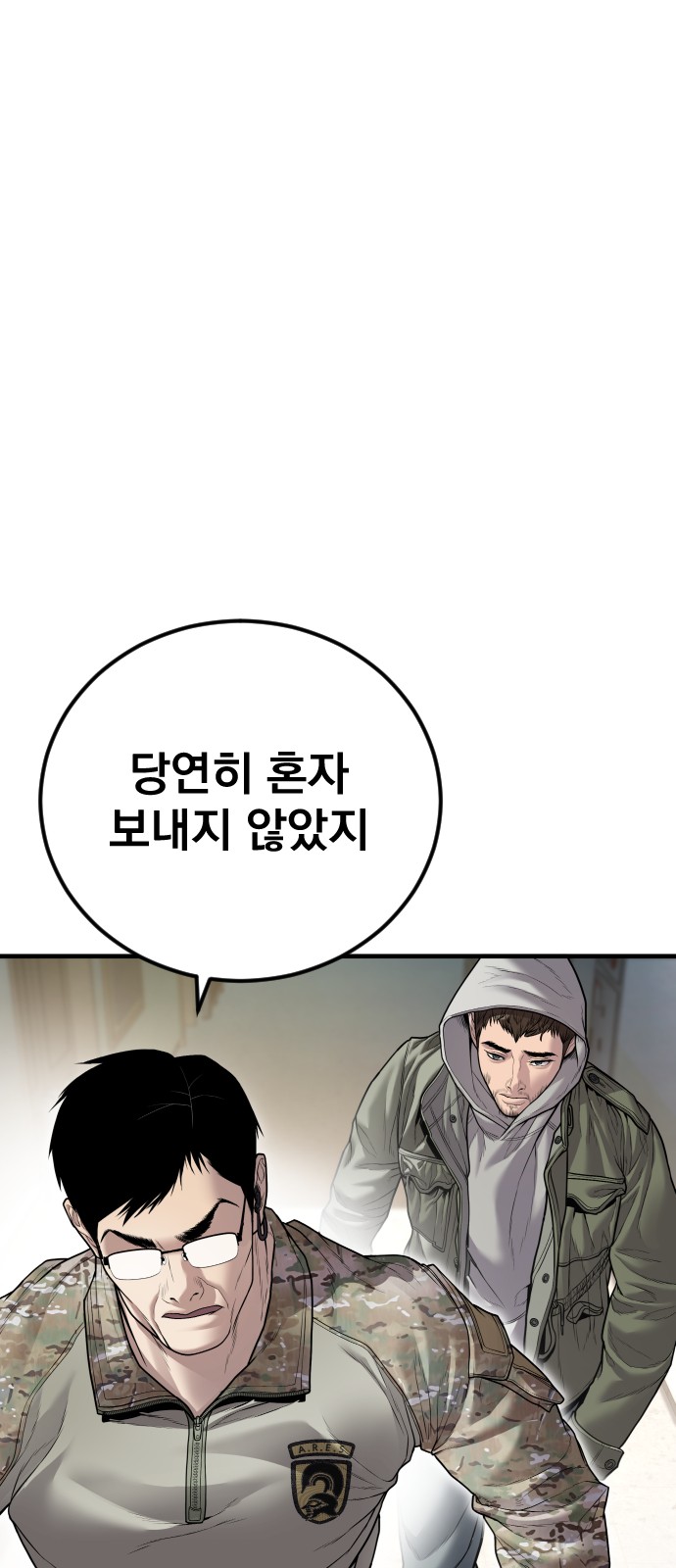 89 페이지